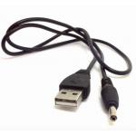 HS0872 60cm USB to DC5.5X2.1mm charging cable