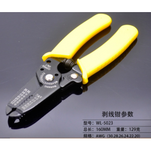 HS1028 WL-5023 20-30AWG 0.25-0.8mm Wire Stripper Plier Copper Cable Hardened Steel Plier