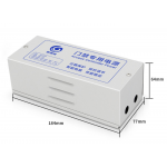 HS1618 Backup Battery Power Supply 12V 5A for access controller 