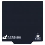 HS1686 Magnetic Heated bed  Sticker Flexible 200*200/220*220/310*310MM  A+B 