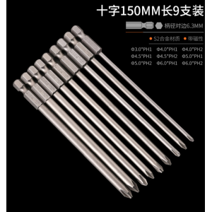 HS2274 10pcs 150mm Magnetic Cross Head Screwdriver Bits Long Hex Shank