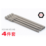 HS2276 4pcs 100mm Lenth Hex Shank Magnetic Hex Head Screwdriver Bits Electric screwdriver Bits Tool H3 H4 H5 H6