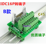 HS2826 IDC16P relay terminal 16P horn turn terminal PLC turn terminal terminal 16 core turn terminal