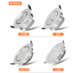 HS2955 Angle Adjustable Spotlight 3W/5W/7W/10W/12W