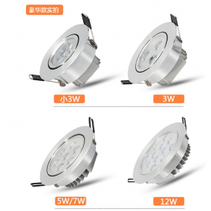 HS2955 Angle Adjustable Spotlight 3W/5W/7W/10W/12W