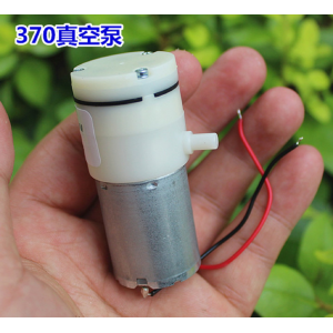 HS3114 3V-6V 370 vacuum pump self-priming pump 4.2mm