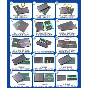HS3289 MINI Solar panel with different size 