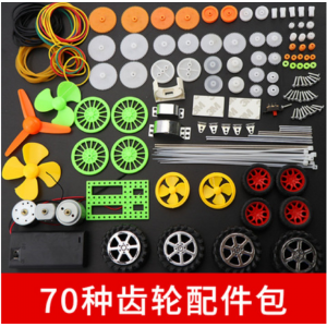 HS3667 70 kinds DIY package 
