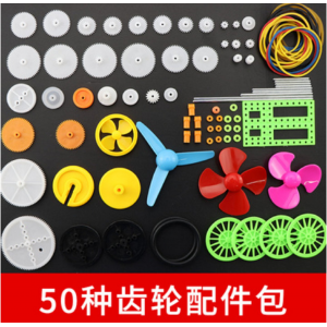 HS3668 50 kinds DIY package