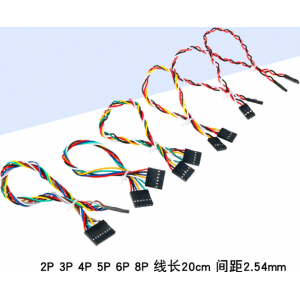 HS3698 Dupont color cable 2P/3P/4P/5P/6P/8P 20cm 2.54mm