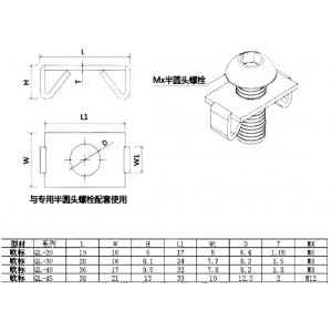 HS3722 Transparent Aluminum Spacer Interval Connecting Block with Screw 2020/3030/4040/4045