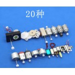 HS3921-20 20 kinds Micro Motor Kit