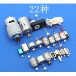 HS3921-22 22 kinds Micro Motor Kit