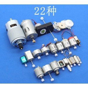 HS3921-22 22 kinds Micro Motor Kit
