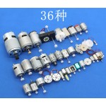 HS3921-36 36 kinds Micro Motor Kit