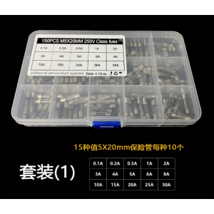 HS4638 15kinds 150pcs  5*20mm Glass Fuse kits 0.1-30A