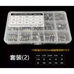 HS4639 15kinds 150pcs  5*20mm Glass Fuse kits 0.1-20A