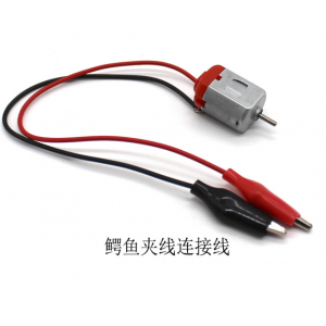 HS4667 130 DC Motor with Alligator Cable