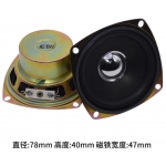 HS4990 4Ω 10W 78mm Speaker