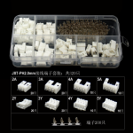 HS5007 320pcs PH2.0mm 2P/3P/4P/5P Terminal Male Female kit