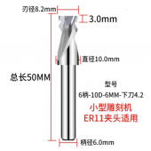 HS5369 Neon Sign Led Acrylic Slotting Knife