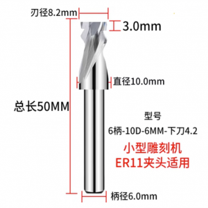 HS5369 Neon Sign Led Acrylic Slotting Knife