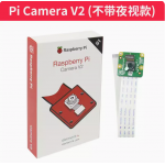 HR0113-2 Official Raspberry Pi Camera Module  V2 8MP 1080P30 RS Version made in UK