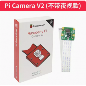 HR0113-2 Official Raspberry Pi Camera Module  V2 8MP 1080P30 RS Version made in UK