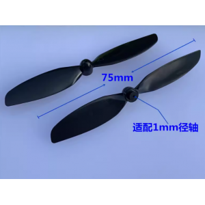 HS5629 1 pair of Propeller 75mm