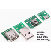 HS5693 USB To 2.54mm DIP 4P