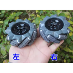 HS5815 Mecanum Wheel 1 Pair 80mm