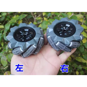 HS5815 Mecanum Wheel 1 Pair 80mm