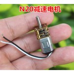 HS5821 N20 Micro Motor DC1.5-6V 15R-60R