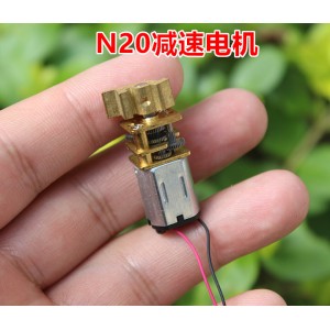 HS5825 N20 DC 3-6V 16-33R With Swing Arm Shaft Gear Box For Fingerprint Lock