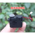 HS5848 DC gear motor looks like Servo DC3-6V 42-84R