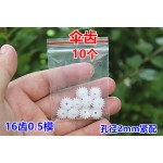 HS5854 16teeth 0.5 mold umbrella teeth  10pcs/pack