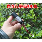 HS5858 Planetary metal gear DC motor with Hall 22mm DC 5-12V 86R