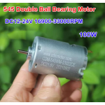 HS5871 High Torque Double Ball Bearing 545 Motor 100W DC12V-24V 16900RPM-33000RPM