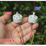 HS5872 1880KV  2515 25*15mm Brushless Motor CW CCW