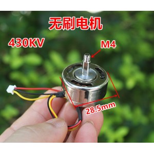 HS5874 430KV  Brushless Motor