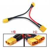 HS5899 1 x XT60 Female to 2 x XT60 Male series cable