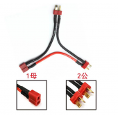 HS5901 1 x T-plug  Female to 2 x T-plug  Male series cable