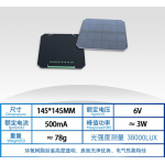 HS6736 145*145mm 6v 500ma Solar Panel HS6736 145*145mm 6v 500ma Solar Panel