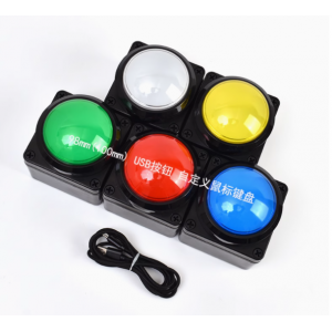 HS7008 100MM USB Custom Button Remote Control Buzzer Switch Lottery Computer Mouse Shortcut Keyboard 2M