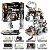 HS7010 K96136 3 in 1 Programable Robot Dog 730pcs Blocks