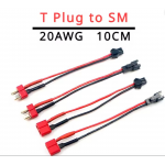 HS7133 T Plug Male / Female to SM Male /Female Connector Charging Adapter Cable  20AWG 10CM