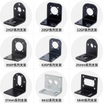 HS7368 Bracket for Motor