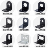 HS7368 Bracket for Motor