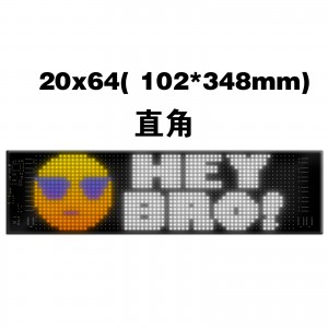 HS7429 LED Matrix Panel 