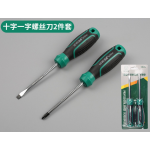 HS7563 ScrewDriver 2pc Set